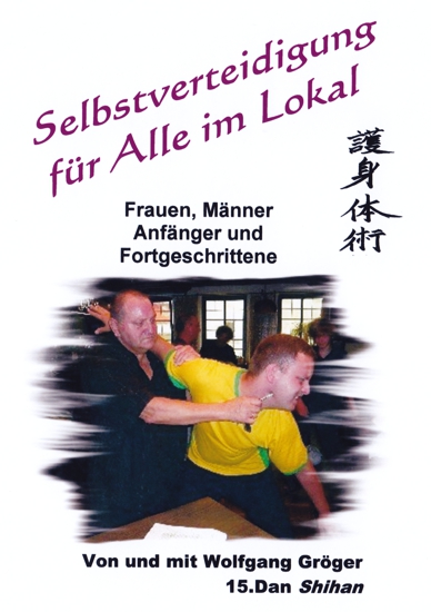 Selbstverteidigung für Alle im Lokal (DVD)